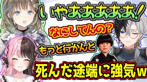 ホラゲにガチビビりする英リサと死んだ途端に強気になるkamitoとヘンディー【橘ひなのぶいすぽっ！】 にじさんじやぶいすぽ切り抜き動画