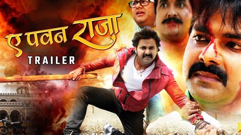 A Pawan Raja Pawan Singh Official Trailer Pawan Singh Kajal New