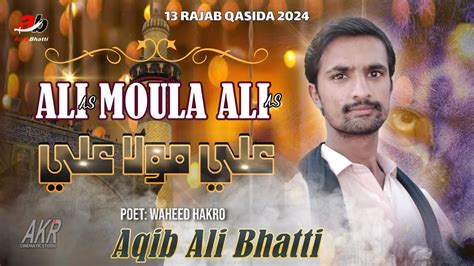 Ali Moula Ali As Aqib Ali Bhatti Irfan Haider Qasida Rajab