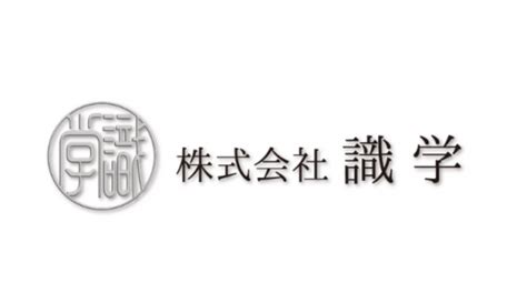 目指すべき組織の姿とは 識学総研