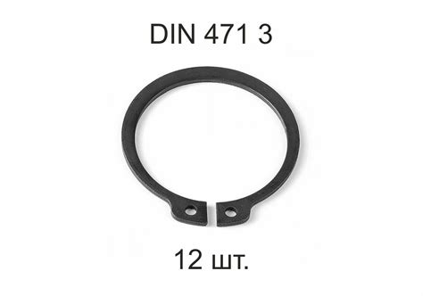 Кольцо стопорное В-60 ГОСТ 13942-68 — купить по низкой цене на Яндекс ...