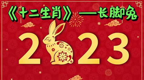 历史惊人的相似，兔年定能战胜病毒，祝大家“兔”然暴富。腾讯视频