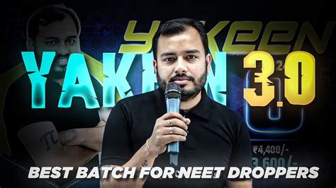 YAKEEN 3 0 MOST POWERFUL BATCH FOR NEET DROPPERS NEET 2024 BATCH