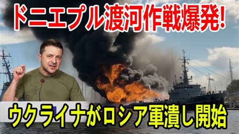 【ウクライナ戦況】最新ニュース 2023年5月11日 世界情勢ニュース動画まとめサイト