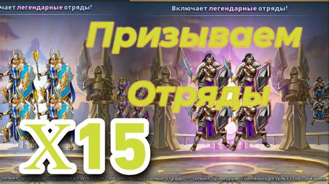 Империя Пазлов! Пробуем поймать ОТРЯДЫ)) - YouTube