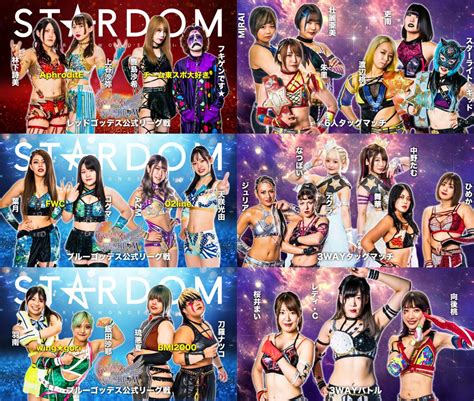 スターダム Stardom On Twitter 【1030福島大会‼】 お急ぎください‼ 🎫チケット販売本日23：59まで‼