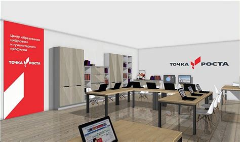 ...и логотип "Точка роста" - Статьи - Сетевое издание ВАША ЗВЕЗДА