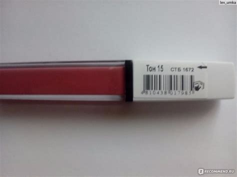 Жидкая матовая помада Relouis Релуи NUDE Matte Complimenti Мой