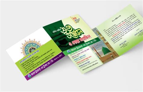 Dawat Card Shorif Art