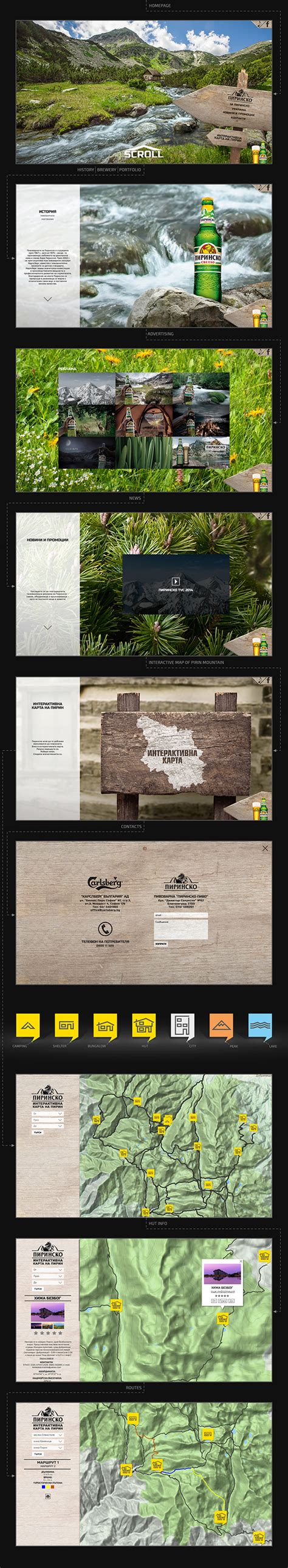 PIRINSKO BEER website on Behance