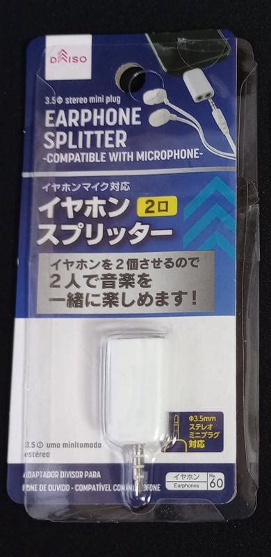 【取付】bluetooth受信機でクリアな音を飛ばそう（ダイハツ ソニカ・l405s415s）by Montan みんカラ