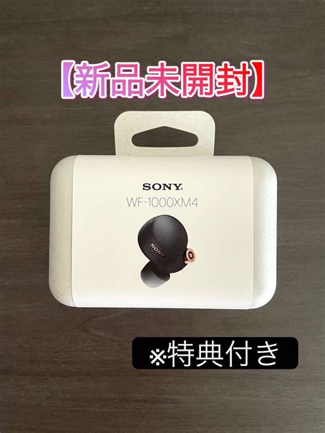 【新品未開封】sony Wf 1000xm4 Bm（追加のイヤーピース付き） メルカリ