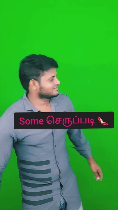 போன வருஷம் இந்த வருஷம் My Version🤗😂 Shorts Youtube