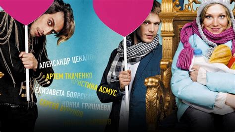 Смотреть "Zолушка" онлайн. Фильм. - eTVnet