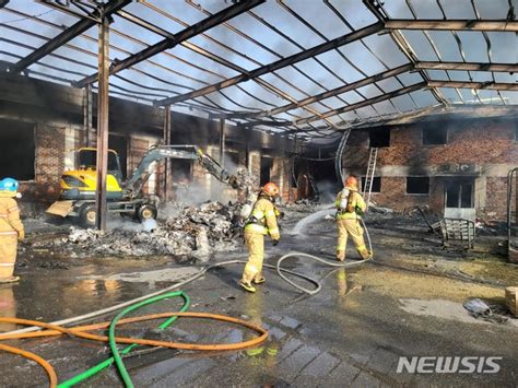 불난 파주 단열재 제조공장 직원 1명 연락두절소방당국 수색 중 공감언론 뉴시스통신사