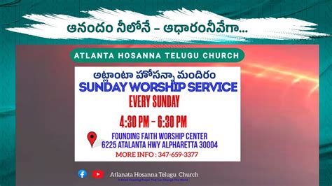 ఆనందం నీలోనే ఆధారం నీవేగా Youtube