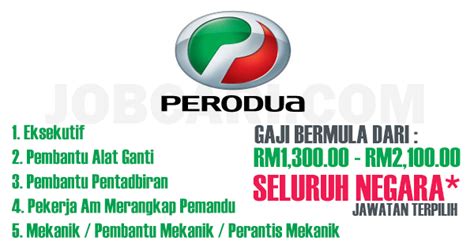 JAWATAN KOSONG TERKINI DI PERODUA AMBILAN 2017 GAJI RM1 300 00