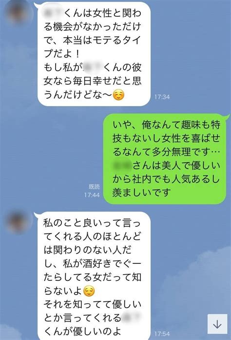 好意に気づかないフリを続けて恋愛経験なしの男性がlineのやり取りで後悔 Bizspa