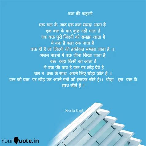 Quotes Writings By Kritika Singh Yourquote