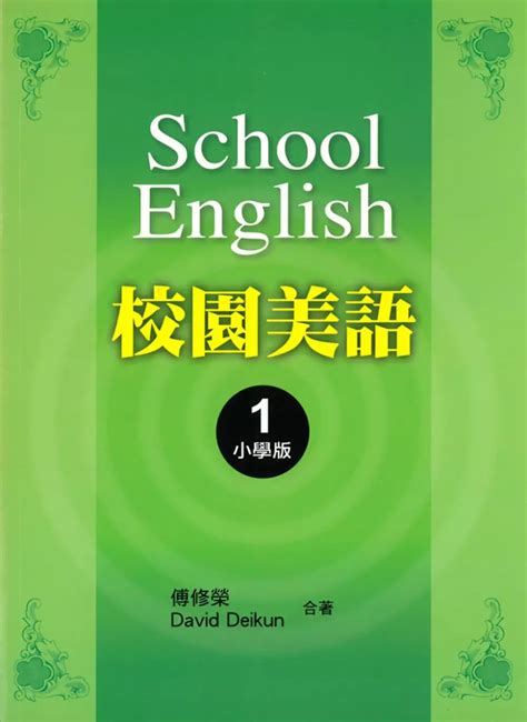 獎狀範本英文的問題包括ptt、dcard、mobile01，我們都能挖掘各種有用的問答集和懶人包