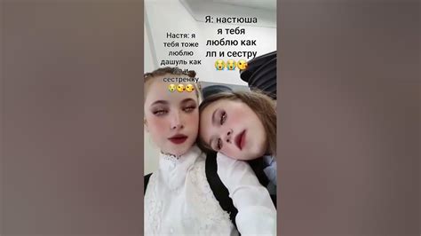 точно лп навсегда у кого тоже лп есть любимая ставте лайк😭😭😭😭😘😘😘😘😘