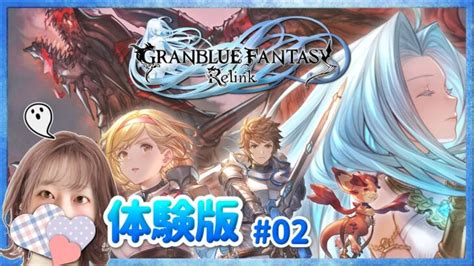 Granblue Fantasy