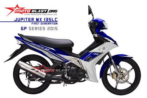 Yamaha Jupiter Mx Edisi Pertama Modif Striping Gp Version Jebule