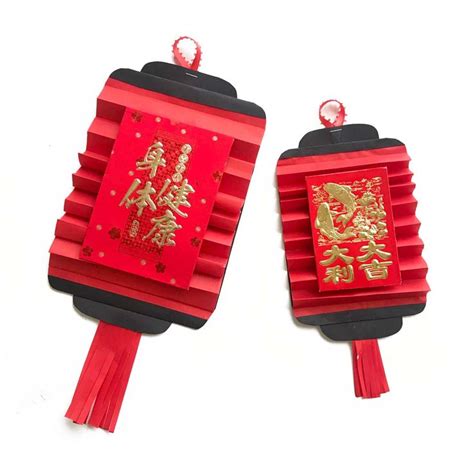 Diy Chinese New Year Lantern Decorations Chinese New Year Crafts For