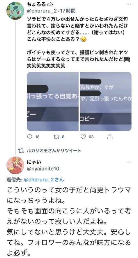 ぼぶたん On Twitter どしたん？話聞こか？w Lwucgbac5d Twitter