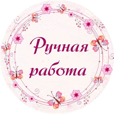 Наклейки Бабочки Ручная работа -MadamSoapy