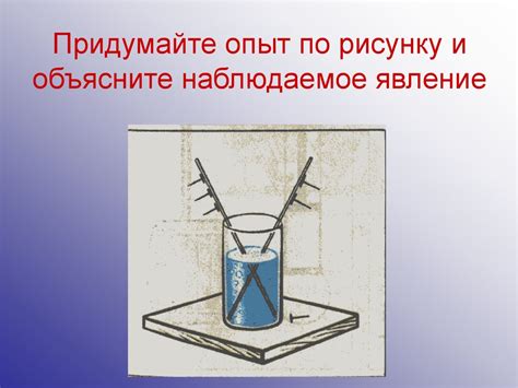 Виды теплообмена. Урок 10 - презентация онлайн