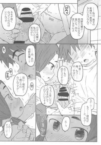 TRIPLE PLAY Nhentai Hentai Doujinshi And Manga