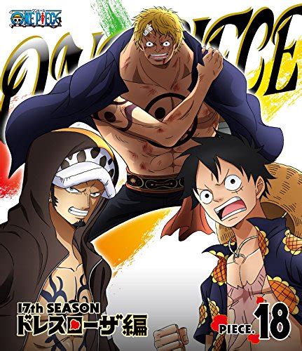 One Piece ワンピース 17thシーズン ドレスローザ編 Piece18 Blu Ray Amazonde Dvd