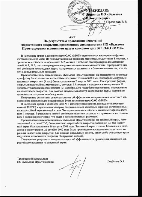 Димет - оборудование для холодного напыления металлов