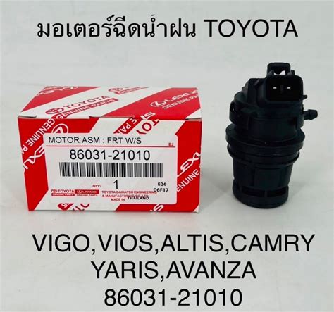 Toyota Vigo Vios Altis Camry Yaris Avanza