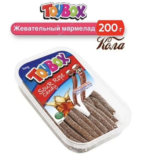 Мармелад жевательный кислая кола Toybox - купить с доставкой по ...
