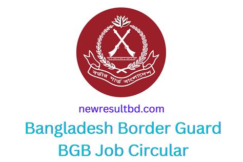 Border Guard Bangladesh Civilian Job Circular 2022 BGB Job