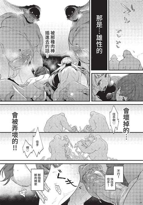 COMIC BAVEL Page Nhentai Hentai Doujinshi And Manga