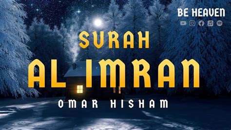 Surah al-Imran