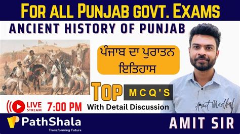 Punjab Gk Ancient History Expected MCQs P P Labour Inspector PSSSB