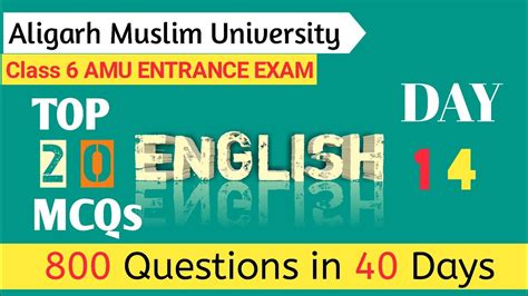 TOP 20 MCQs AMU Class 6 ENTRANCE EXAM 2022 Aligarh MUSLIM