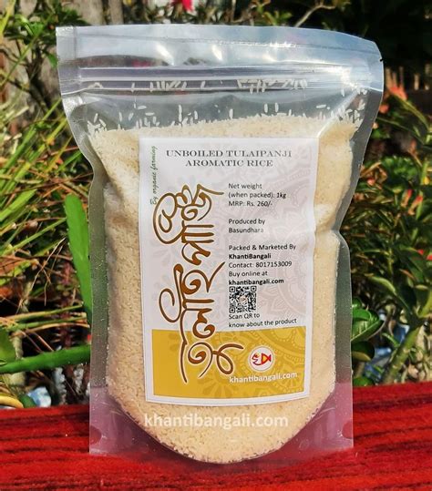 Golden Rice Aromatic Chemical Free Natural Tulaipanji Packet