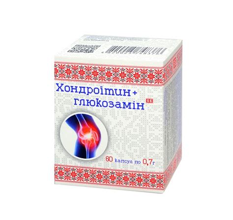 ХОНДРОИТИН+ГЛЮКОЗАМИН КАПС. №60: цена, инструкция, отзывы в сети аптек ...