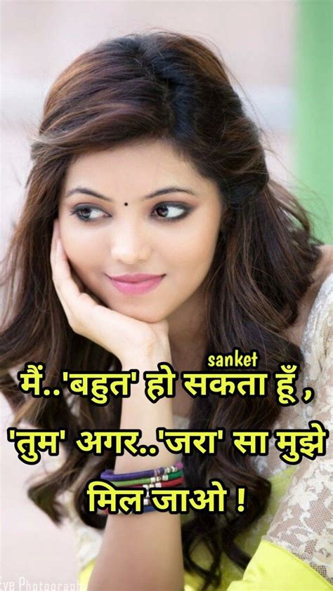 Heart Quotes Love Quotes Adorable Quotes Touching Quotes Romantic Quotes Hindi Quotes