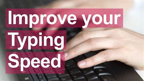 How to improve your typing speed? – ICT BYTE