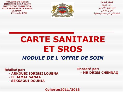 La Carte Sanitaire