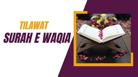 Surah E Waqia Full With Arabic Text Quran Recitation Of Surah Waqiah