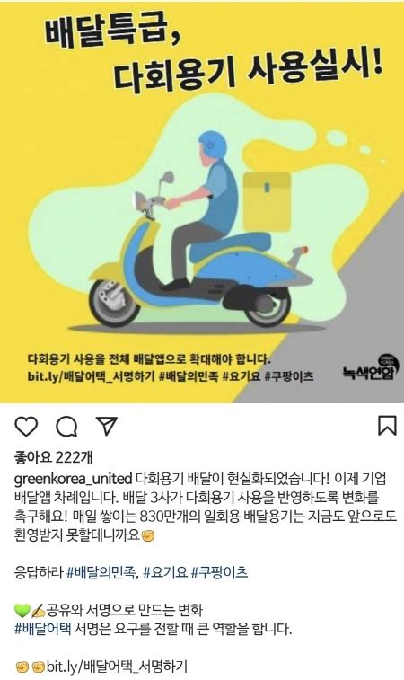 플라스틱 퇴출 무엇이 필요할까 정책뉴스 뉴스 대한민국 정책브리핑