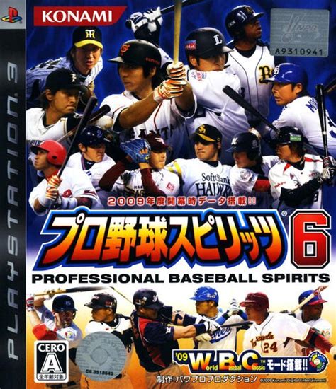 Ps3「プロ野球スピリッツ6」作品詳細 Geo Online ゲオオンライン