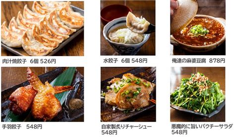 “元祖肉汁餃子の店” 三重県に初出店「肉汁餃子のダンダダン 四日市店」3月1日水オープン｜natty Swanky Holdings Co